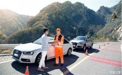 繁昌商洛道路救援